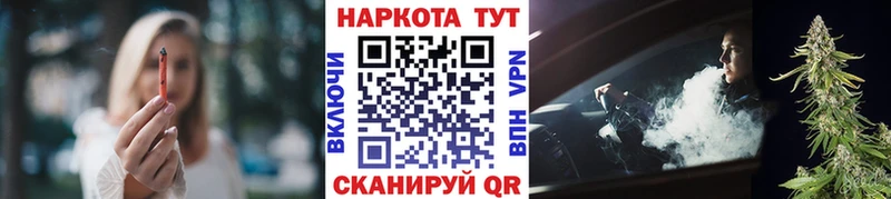 Наркота Черкесск СОЛЬ  NBOMe  Гашиш 