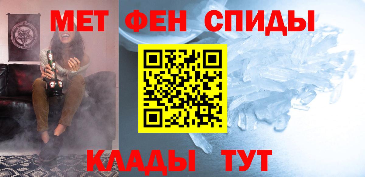 АМФ  АМФ VHQ  Вход с VPN  Черкесск 