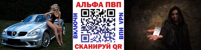 Alpha PVP VHQ дарнет шоп Черкесск