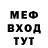 АМФЕТАМИН Розовый Feqret Gach