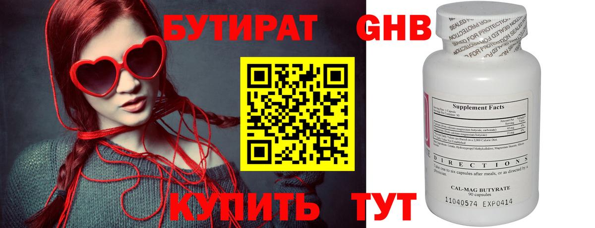 Гашиш Черкесск