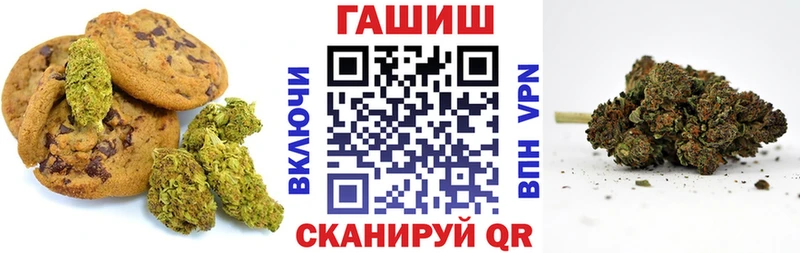 darknet какой сайт  Черкесск  Печенье с ТГК марихуана 