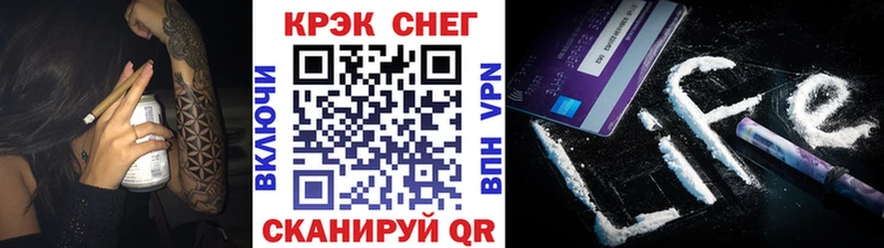 COCAIN Fish Scale  Черкесск 