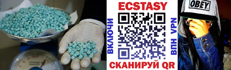 ЭКСТАЗИ 300 mg  Черкесск 
