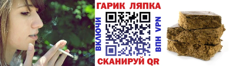 ГАШ хэш Черкесск