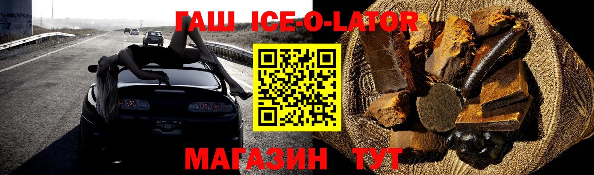 ГАШИШ гашик Черкесск