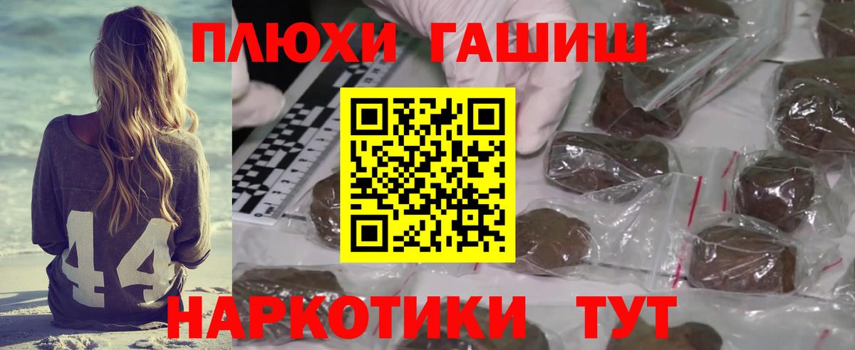 Гашиш Premium  Гашиш  Черкесск  ГАШ гарик  Вход с VPN 