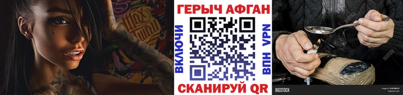 мега как зайти  наркошоп  Черкесск  Героин афганец 