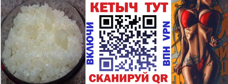 КЕТАМИН VHQ  Черкесск 