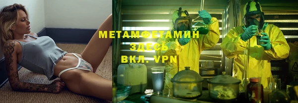 мет Алексеевка