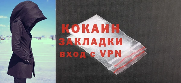 стафф Киренск
