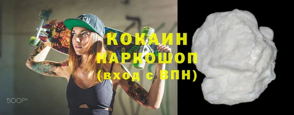 прущие грибы Кинешма