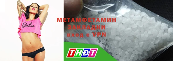 мет Алексеевка