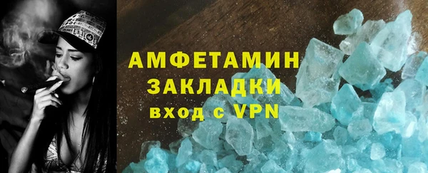 мет Алексеевка