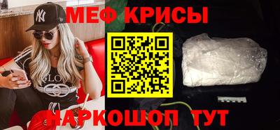 мескалин Рыбинск