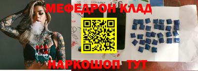 мескалин Рыбинск