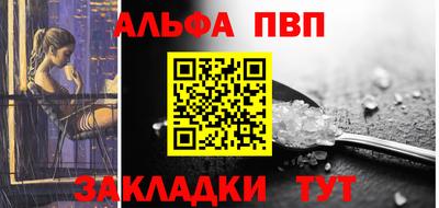мяу мяу кристалл Гуково