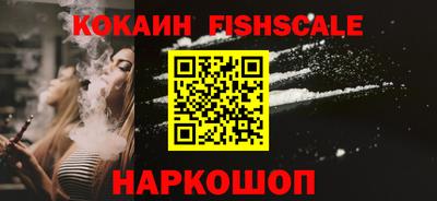 мескалин Рыбинск