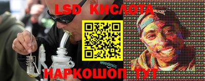 марки lsd Рязань