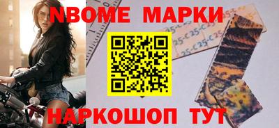 мескалин Рыбинск