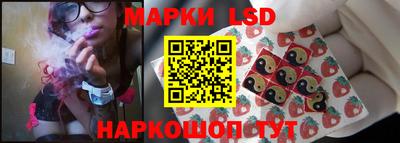 мескалин Рыбинск