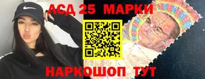 марки lsd Рязань
