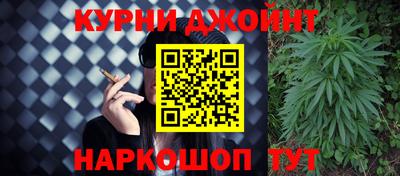 мескалин Рыбинск