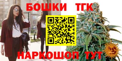 мескалин Рыбинск