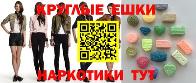винт Гудермес