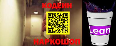мескалин Рыбинск
