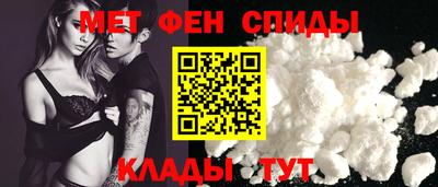 мескалин Рыбинск