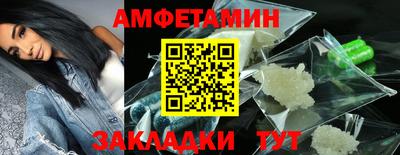 мескалин Рыбинск