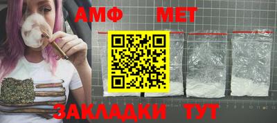 мескалин Рыбинск