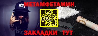 мескалин Рыбинск