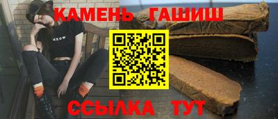 мескалин Рыбинск