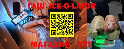 мескалин Рыбинск