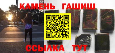 мескалин Рыбинск