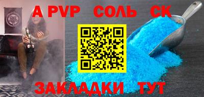 марки lsd Рязань