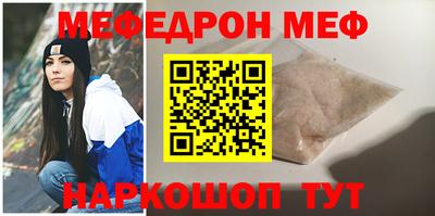 а пвп мука Гулькевичи
