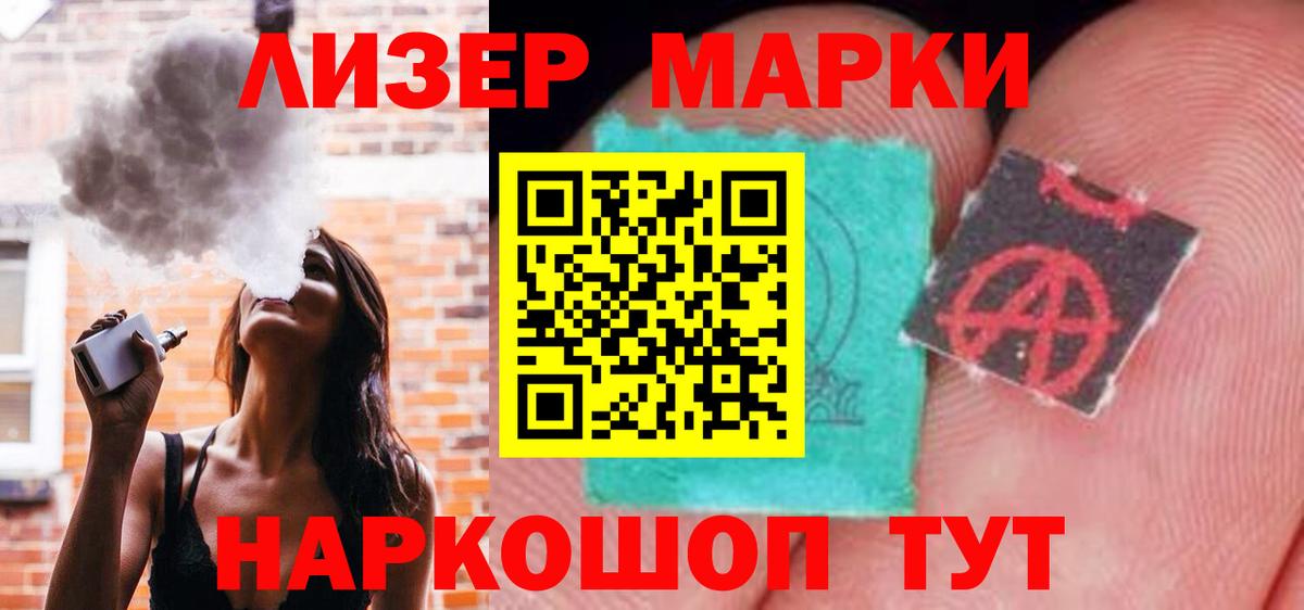 Черкесск  ЛСД экстази кислота  Вход с VPN  LSD-25 экстази кислота 