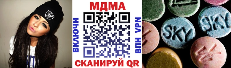 купить наркотик Черкесск МДМА Molly