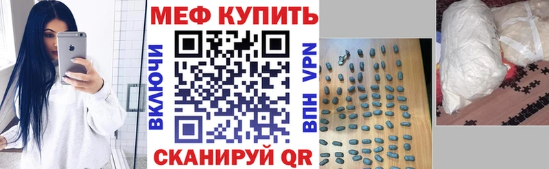 МЕГА как войти  Черкесск  Мефедрон мяу мяу  цены наркотик 