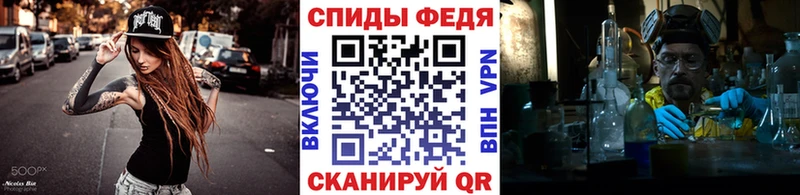 Первитин Декстрометамфетамин 99.9%  дарк нет наркотические препараты  Черкесск 