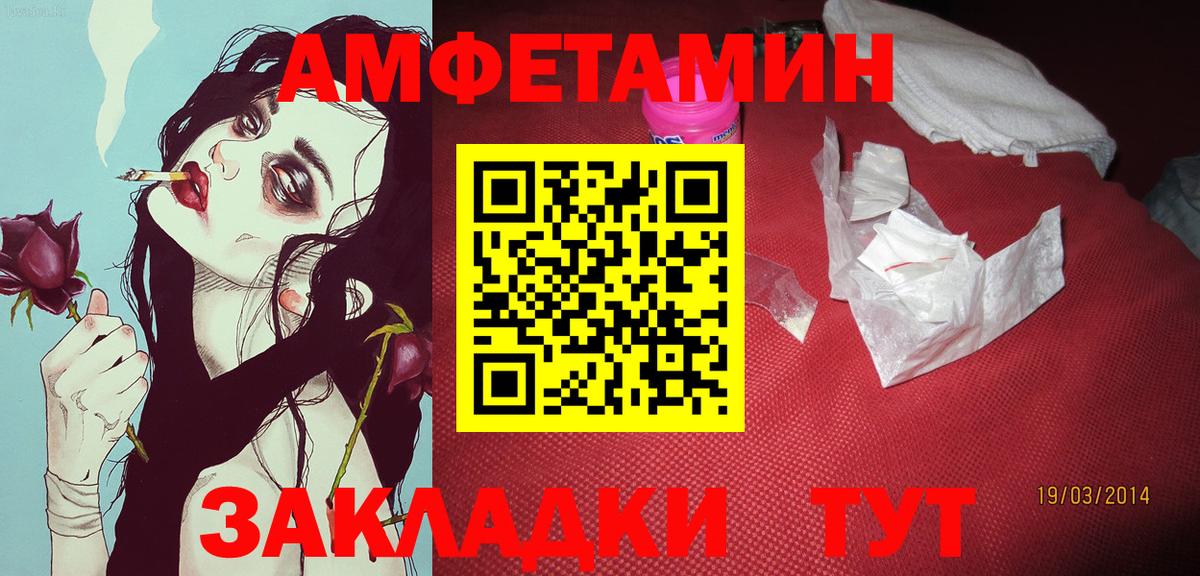 МЕТАМФЕТАМИН витя Черкесск