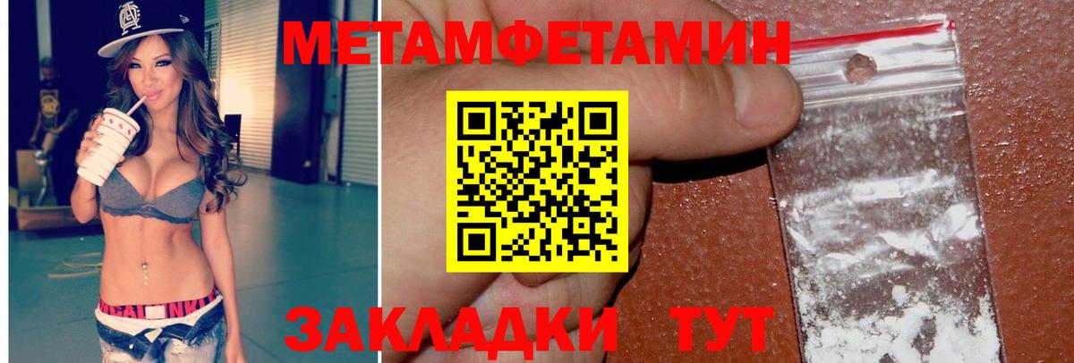 Метамфетамин Декстрометамфетамин 99.9%  Метамфетамин Декстрометамфетамин 99.9%  Черкесск  Вход с VPN 