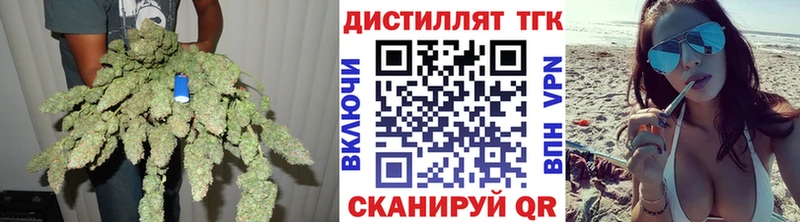 как найти закладки  MEGA рабочий сайт  ТГК вейп с тгк  Черкесск 