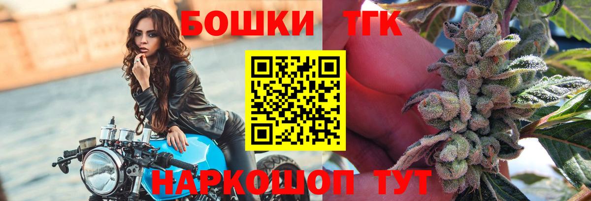 Шишки марихуана AK-47 Черкесск
