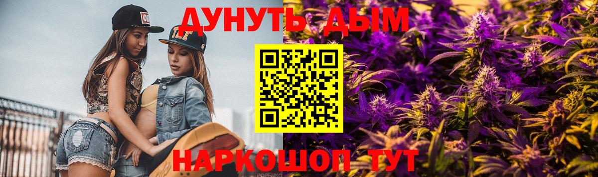 Шишки марихуана Amnesia  Шишки марихуана семена  Шишки марихуана индика  Бошки марихуана план  Черкесск  Вход с VPN 